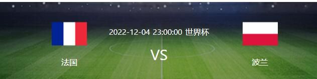 【比赛焦点瞬间】第11分钟，拉姆斯代尔遭遇逼抢后将球踢出边线。